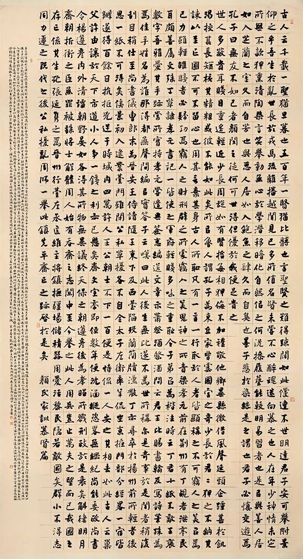 第二届“包公杯”全国书法篆刻大赛作品赏析(三)(图17) 图片